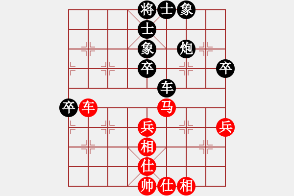 象棋棋譜圖片：“軍長“先和（上海）萬春林 - 步數(shù)：60 