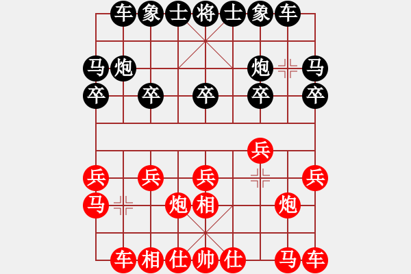 象棋棋谱图片：123.pgn - 步数：10 