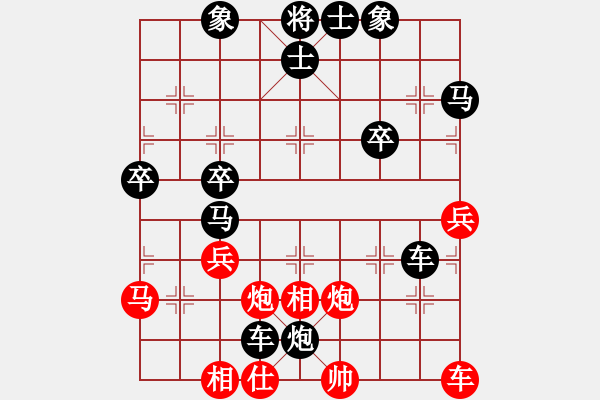 象棋棋譜圖片：123.pgn - 步數(shù)：40 