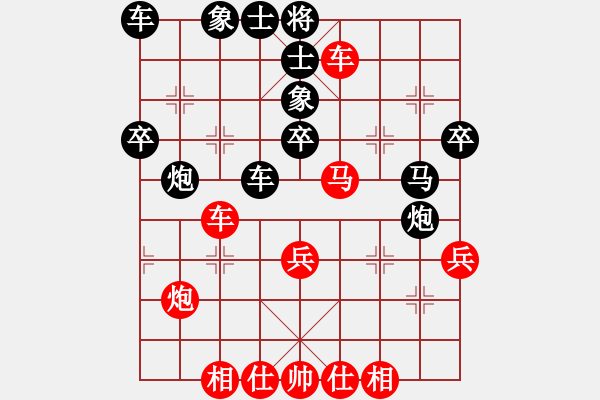 象棋棋譜圖片：小月[2541288939] -VS- 淡淡隨心說(shuō)[2424763065] - 步數(shù)：40 