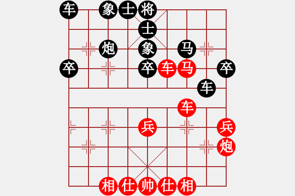 象棋棋譜圖片：小月[2541288939] -VS- 淡淡隨心說(shuō)[2424763065] - 步數(shù)：50 