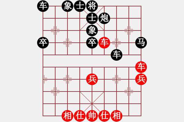 象棋棋譜圖片：小月[2541288939] -VS- 淡淡隨心說(shuō)[2424763065] - 步數(shù)：60 