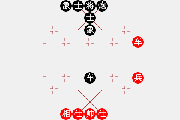 象棋棋譜圖片：小月[2541288939] -VS- 淡淡隨心說(shuō)[2424763065] - 步數(shù)：70 