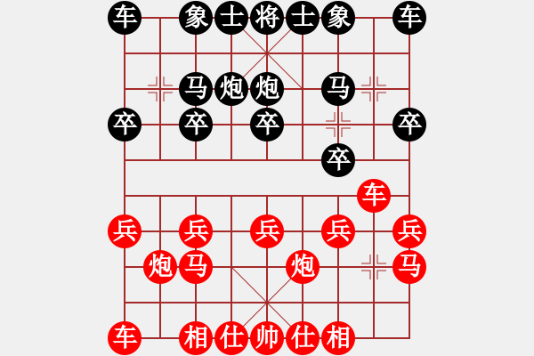 象棋棋谱图片：刘泉 先和 陈凯军 - 步数：10 