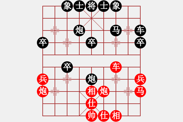 象棋棋谱图片：刘泉 先和 陈凯军 - 步数：30 