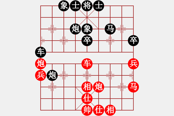 象棋棋谱图片：刘泉 先和 陈凯军 - 步数：40 
