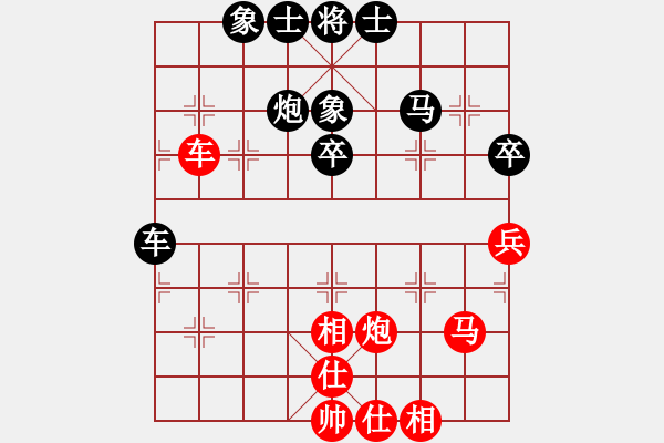 象棋棋谱图片：刘泉 先和 陈凯军 - 步数：50 