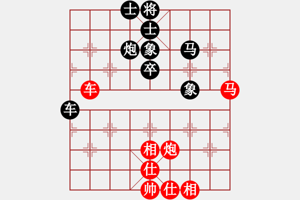 象棋棋谱图片：刘泉 先和 陈凯军 - 步数：58 