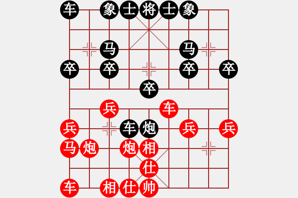 象棋棋譜圖片：陸建洪 先和 李榮 - 步數(shù)：20 