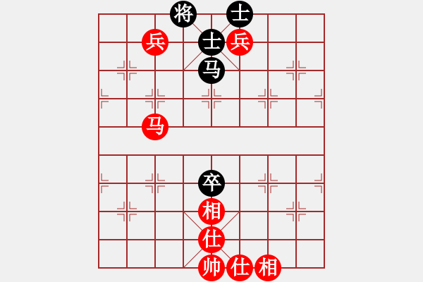 象棋棋譜圖片：小德(5段)-和-有錢自己花(9級(jí)) - 步數(shù)：130 