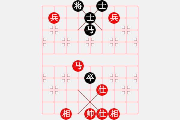 象棋棋譜圖片：小德(5段)-和-有錢自己花(9級(jí)) - 步數(shù)：150 