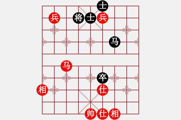 象棋棋譜圖片：小德(5段)-和-有錢自己花(9級(jí)) - 步數(shù)：160 