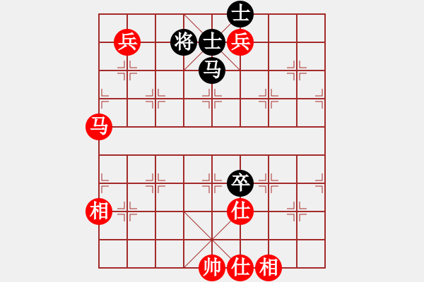 象棋棋譜圖片：小德(5段)-和-有錢自己花(9級(jí)) - 步數(shù)：170 