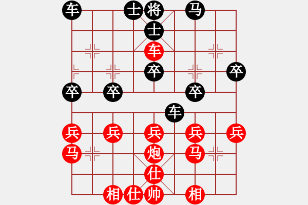 象棋棋譜圖片：小德(5段)-和-有錢自己花(9級(jí)) - 步數(shù)：30 