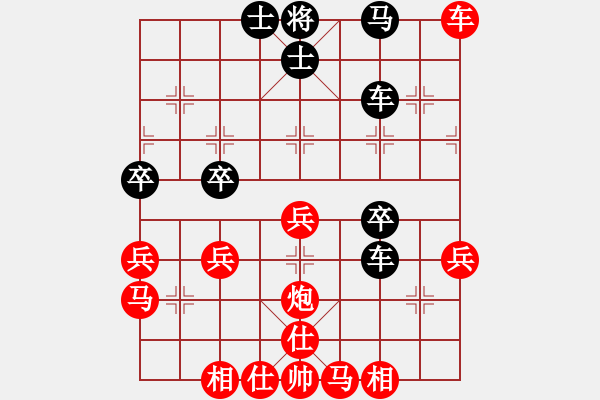 象棋棋譜圖片：小德(5段)-和-有錢自己花(9級(jí)) - 步數(shù)：40 