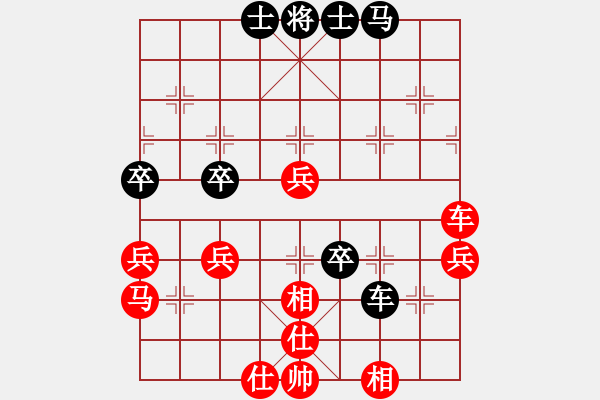 象棋棋譜圖片：小德(5段)-和-有錢自己花(9級(jí)) - 步數(shù)：50 