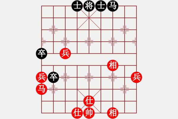 象棋棋譜圖片：小德(5段)-和-有錢自己花(9級(jí)) - 步數(shù)：60 