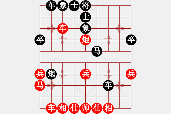 象棋棋譜圖片：黃銀華VS湖南衡山曾吳奈(2014-5-18) - 步數(shù)：30 