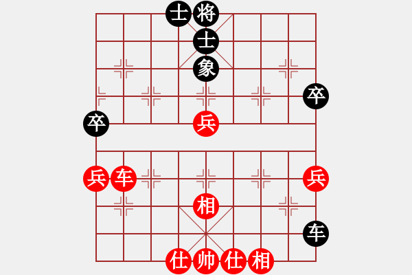 象棋棋譜圖片：黃銀華VS湖南衡山曾吳奈(2014-5-18) - 步數(shù)：50 