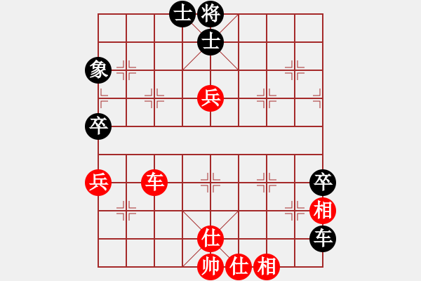 象棋棋譜圖片：黃銀華VS湖南衡山曾吳奈(2014-5-18) - 步數(shù)：60 