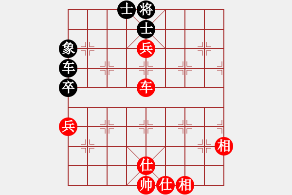 象棋棋譜圖片：黃銀華VS湖南衡山曾吳奈(2014-5-18) - 步數(shù)：70 