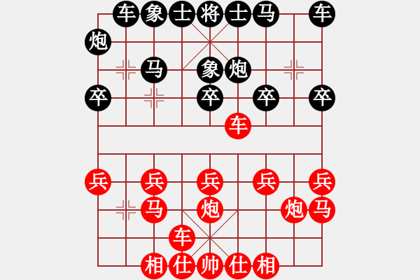 象棋棋谱图片：R6 18 胡景峰 先胜 周志刚.xqf - 步数：20 