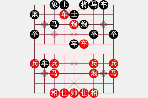 象棋棋谱图片：R6 18 胡景峰 先胜 周志刚.xqf - 步数：30 