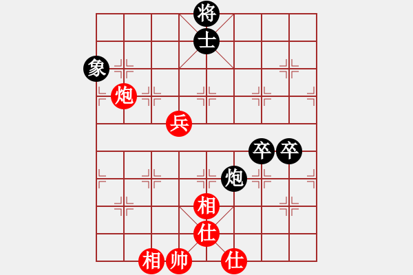 象棋棋譜圖片：橫才俊儒[292832991] -VS- 佛養(yǎng)心[2475396862] - 步數(shù)：100 