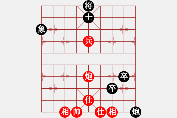 象棋棋譜圖片：橫才俊儒[292832991] -VS- 佛養(yǎng)心[2475396862] - 步數(shù)：120 