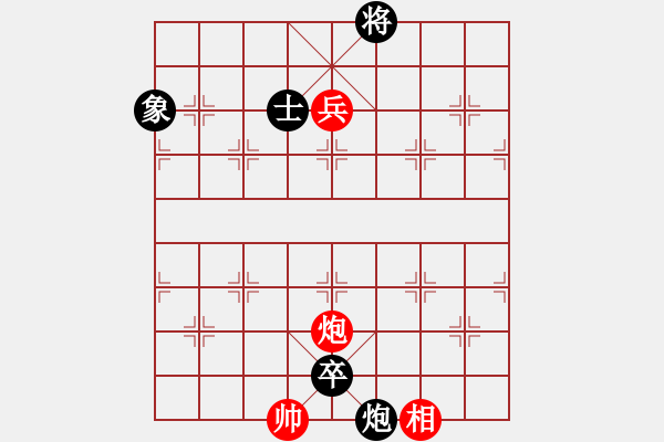 象棋棋譜圖片：橫才俊儒[292832991] -VS- 佛養(yǎng)心[2475396862] - 步數(shù)：140 