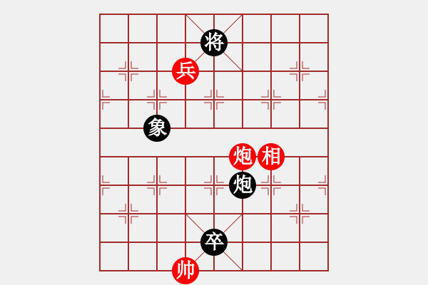 象棋棋譜圖片：橫才俊儒[292832991] -VS- 佛養(yǎng)心[2475396862] - 步數(shù)：150 