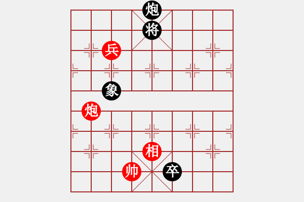 象棋棋譜圖片：橫才俊儒[292832991] -VS- 佛養(yǎng)心[2475396862] - 步數(shù)：160 