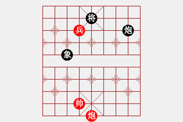 象棋棋譜圖片：橫才俊儒[292832991] -VS- 佛養(yǎng)心[2475396862] - 步數(shù)：170 