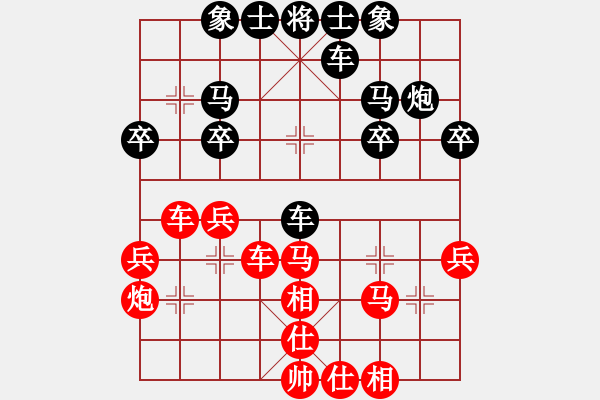 象棋棋譜圖片：橫才俊儒[292832991] -VS- 佛養(yǎng)心[2475396862] - 步數(shù)：30 