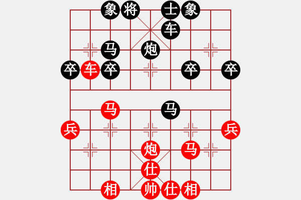 象棋棋譜圖片：橫才俊儒[292832991] -VS- 佛養(yǎng)心[2475396862] - 步數(shù)：40 