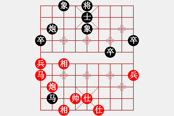 象棋棋譜圖片：橫才俊儒[292832991] -VS- 佛養(yǎng)心[2475396862] - 步數(shù)：70 