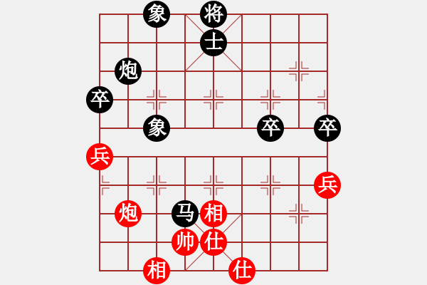 象棋棋譜圖片：橫才俊儒[292832991] -VS- 佛養(yǎng)心[2475396862] - 步數(shù)：80 