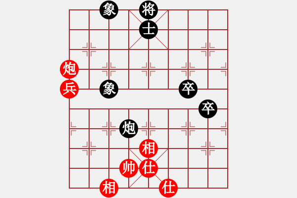 象棋棋譜圖片：橫才俊儒[292832991] -VS- 佛養(yǎng)心[2475396862] - 步數(shù)：90 