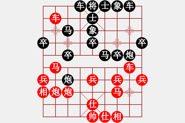 象棋棋譜圖片：第22屆全國象棋錦標(biāo)賽第三輪 羅志榮（吉）先負(fù) 李詩光（丹） - 步數(shù)：30 