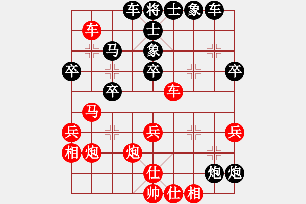 象棋棋譜圖片：第22屆全國象棋錦標(biāo)賽第三輪 羅志榮（吉）先負(fù) 李詩光（丹） - 步數(shù)：40 