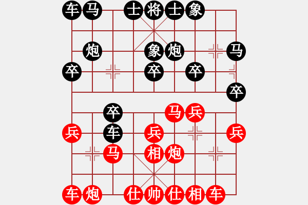 象棋棋谱图片：贵州 陈柳刚 和 重庆 许文学 - 步数：20 