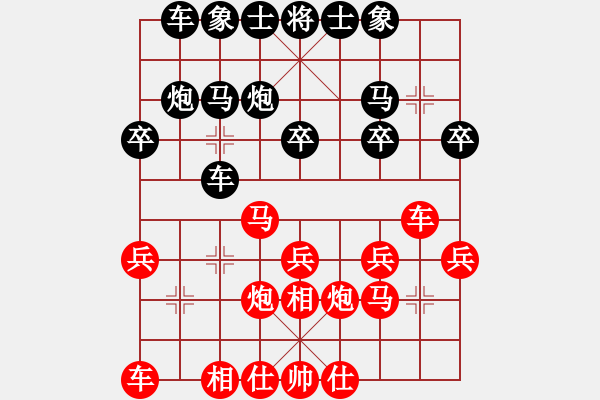 象棋棋谱图片：蒋川 先和 徐超 - 步数：20 