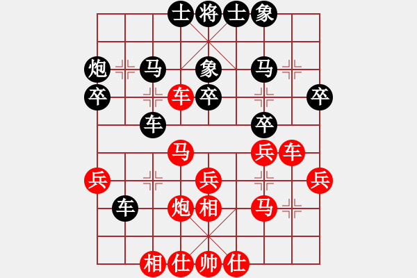 象棋棋谱图片：蒋川 先和 徐超 - 步数：30 