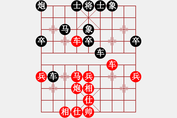 象棋棋谱图片：蒋川 先和 徐超 - 步数：40 