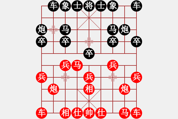 象棋棋譜圖片：1073局 A10- 飛相局-BugChess Plus 19-07-08 x64(特級大師) ( - 步數(shù)：10 