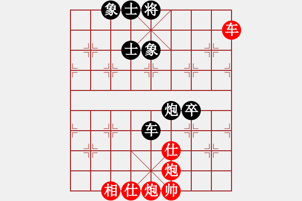 象棋棋譜圖片：1073局 A10- 飛相局-BugChess Plus 19-07-08 x64(特級大師) ( - 步數(shù)：100 