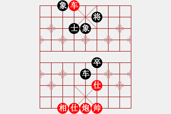 象棋棋譜圖片：1073局 A10- 飛相局-BugChess Plus 19-07-08 x64(特級大師) ( - 步數(shù)：110 