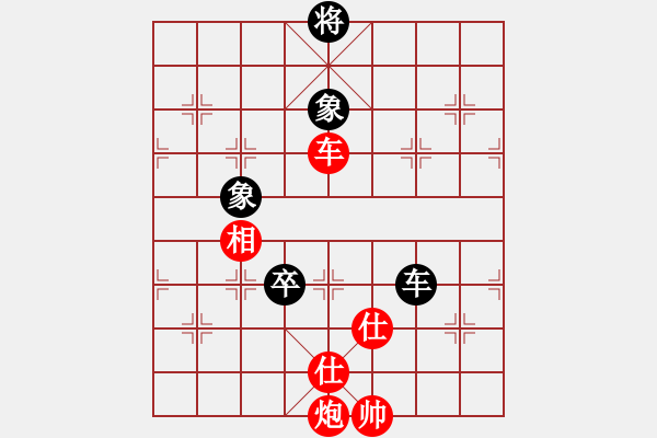 象棋棋譜圖片：1073局 A10- 飛相局-BugChess Plus 19-07-08 x64(特級大師) ( - 步數(shù)：140 