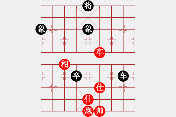 象棋棋譜圖片：1073局 A10- 飛相局-BugChess Plus 19-07-08 x64(特級大師) ( - 步數(shù)：150 