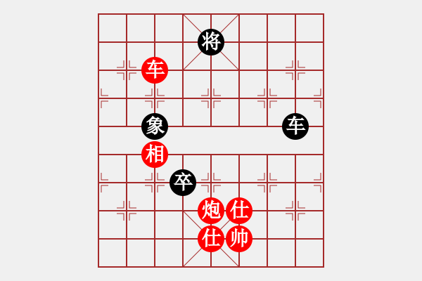 象棋棋譜圖片：1073局 A10- 飛相局-BugChess Plus 19-07-08 x64(特級大師) ( - 步數(shù)：160 